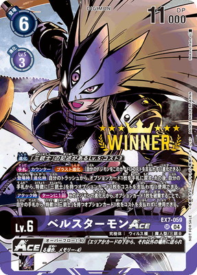 ڥץ⡼EX7-059 ٥륹ACEDC-1ץ 2024