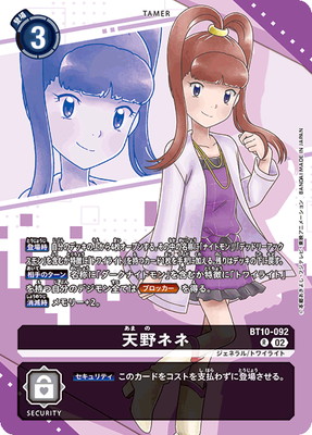 デジモンカードゲーム,その他,プレミアムバンダイ,プレミアム