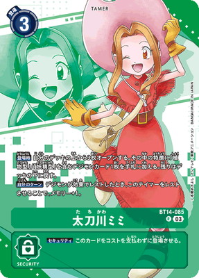 ��PB18��BT14-085 ������ߥ�