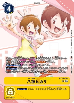 ��PB18��BT15-084 Ȭ���ҥ���