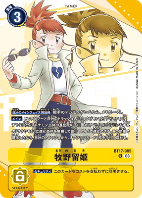 ��PB18��BT17-085 ����αɱ