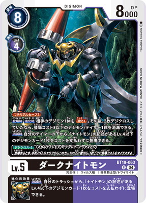 BT19-063 �������ʥ��ȥ�� R