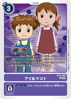 BT19-088 ����&�ޥ��� U