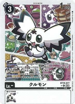 デジモンカード 英語版 海外限定 ダンデビモン パラレル alter art デジモンカード 英語版 海外限定 オークワモン パラレル - メルカリ