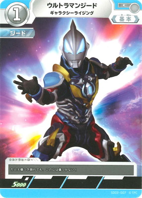 SD02-007 ����ȥ�ޥ󥸡��� ����饯�����饤���� C