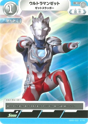 SD02-010 ����ȥ�ޥ󥼥å� ���åȥ���å��� C