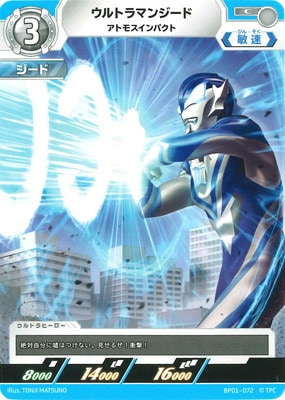 BP01-072 ȥޥ󥸡 ȥ⥹ѥ C