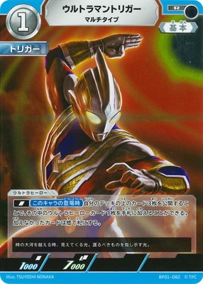 BP01-082 ȥޥȥꥬ ޥ R