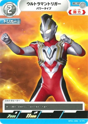 BP01-086 ȥޥȥꥬ ѥ C