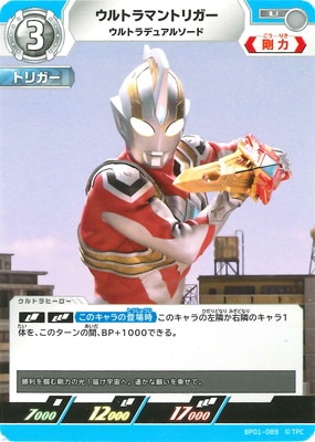 BP01-089 ȥޥȥꥬ ȥǥ奢륽 U