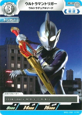 BP01-090 ȥޥȥꥬ ȥǥ奢륽 C