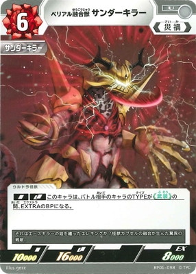 BP01-098 ٥ꥢͻ 顼 U