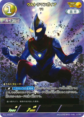 AP[11/20] BP01-046 ȥޥ󥬥 V1 AP