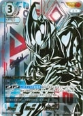 UR[02/02]BP01-016 ȥޥ󥢡 UR