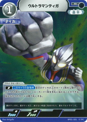 ڥʰ¡BP01-001 ȥޥƥ R
