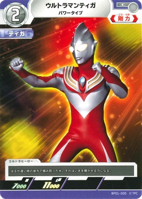 ڥʰ¡BP01-005 ȥޥƥ ѥ C