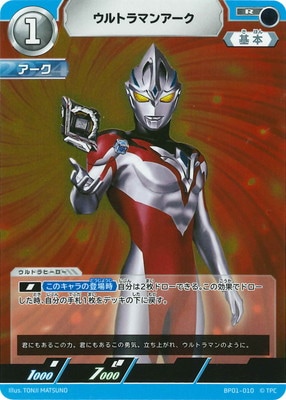 ڥʰ¡BP01-010 ȥޥ󥢡 R