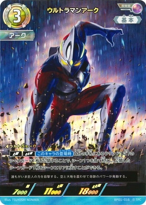 ڥʰ¡BP01-016 ȥޥ󥢡 RRR