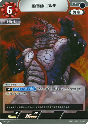 ڥʰ¡BP01-091 Ķ 륶 R
