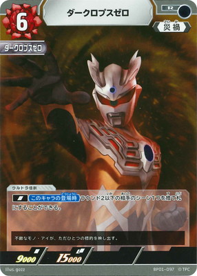 ڥʰ¡BP01-097 ץ R
