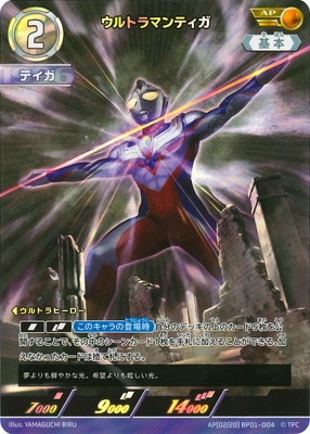 ڥʰ¡AP[02/20] BP01-004 ȥޥƥ AP