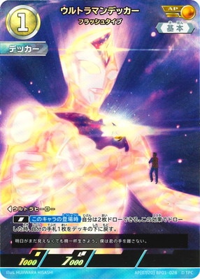ڥʰ¡AP[07/20] BP01-028 ȥޥǥå եå奿 AP