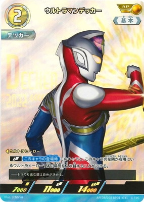 ڥʰ¡AP[08/20] BP01-031 ȥޥǥå AP