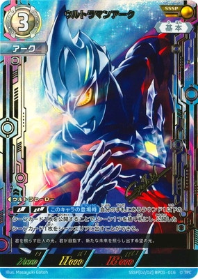 ڥʰ¡SSSP[02/02]BP01-016 ȥޥ󥢡 SSSP
