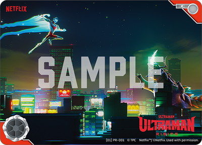 [01] PR-001 Ultraman: Rising C