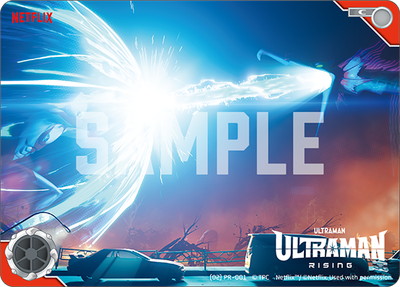 [02] PR-001 Ultraman: Rising C