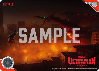 [03] PR-001 Ultraman: Rising C