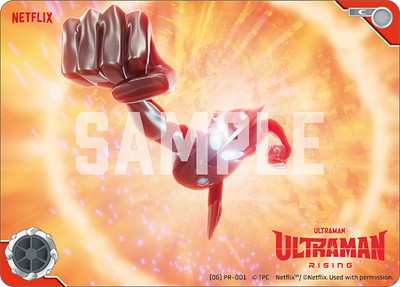 [06] PR-001 Ultraman: Rising C