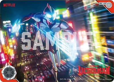 [07] PR-001 Ultraman: Rising C