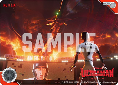 [10] PR-001 Ultraman: Rising C