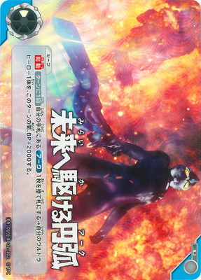 [PR-019]BP01-102 ̤��ض��߸� U