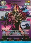 [PR-039]BP02-043 ȥޥ󥢡 饯ޡ SPWINNER