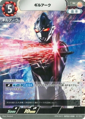 [PR-041]BP02-098 륢 R