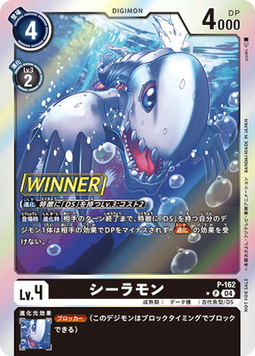 ڥѥP-162 ڥƥޡХȥѥå25 Winner