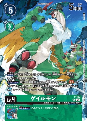 �ڥǥ�����٥쥤���� D-STORAGE ���åȡ�P-132 ��������