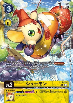 �ڥǥ�����٥쥤���� D-STORAGE ���åȡ�P-134 ���塼���