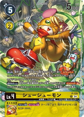 �ڥǥ�����٥쥤���� D-STORAGE ���åȡ�P-135 ���塼���塼���