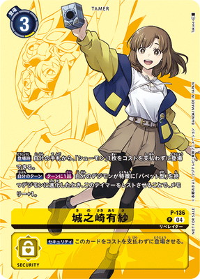 �ڥǥ�����٥쥤���� D-STORAGE ���åȡ�P-136 ��Ƿ��ͭ��