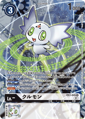 �ڥץ��⡼������EX2-045 ������ڥǥå����������åȡ�