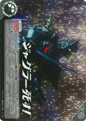 (PR-071)BP03-109 㥰顼ह U
