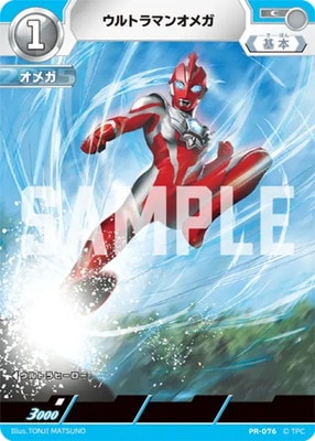 ウルトラマンカードゲーム,その他,プロモーション | デジモンカード