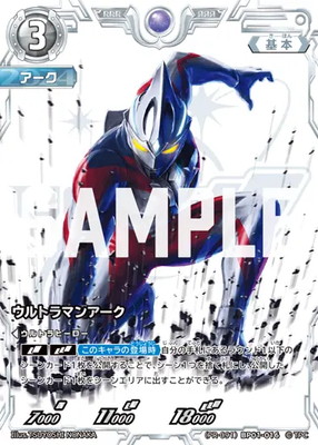 (PR-091)BP01-016 ȥޥ󥢡 RRR