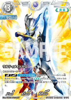 (PR-096)BP02-012 ƥᥤȥ RRR