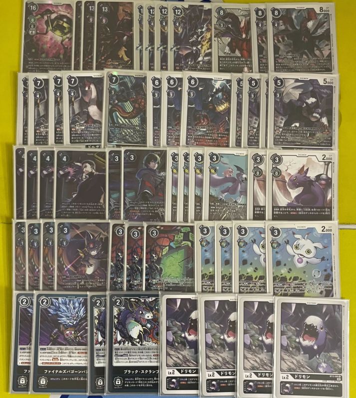 デジタルモンスター スタートデッキ Ver. 9 ドルゴラモン