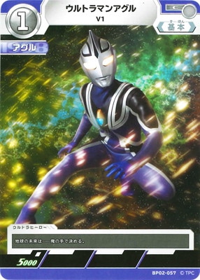 BP02-057 ����ȥ�ޥ󥢥��� V1 C