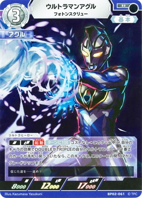 BP02-061 ����ȥ�ޥ󥢥��� �ե��ȥ󥹥���塼 R